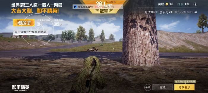 和平地铁逃生挂免费 - 高频实战辅助工具